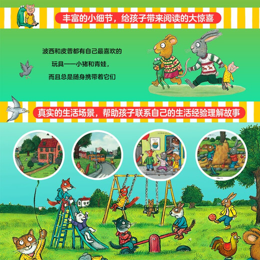 Das komplette Set der Percy- und Pip-Bilderbücher enthält kostenlose Aufkleber und Namensaufkleber (insgesamt 11 Bände). Ein aufschlussreiches Bilderbuch zum emotionalen Management für kleine Kinder im Alter von 0 bis 4 Jahren. Fördern Sie den guten Charakter Ihres Babys in vertrauten Lebensszenen. Sparen Sie Geld bei den Hausaufgaben im Sommer. Sommerferienverbindung für Schüler der 1. bis 2. Klasse. Sommerferienverbindung für Grundschüler zur Mittelschule.