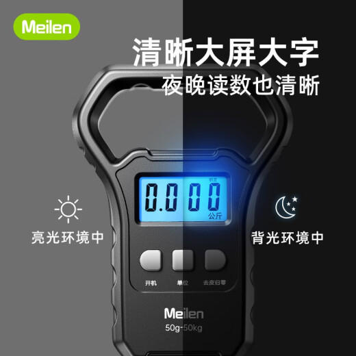 Meilen Portable Electronic Scale Portable Spring Scale High-Precision Electronic Scale Accurate Home Kitchen Jin [Jin is equal to 0.5 kg] Scale Electronic Scale Commercial Luggage Scale Hook Scale Fishing Scale [Battery Model] 50KG - Widened Handle
