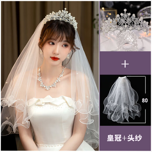 缔晶皇冠头饰头纱求婚领证新娘结婚韩系森系水晶王冠婚纱发饰女成人 法式皇冠【银色】+头纱（60-80cm