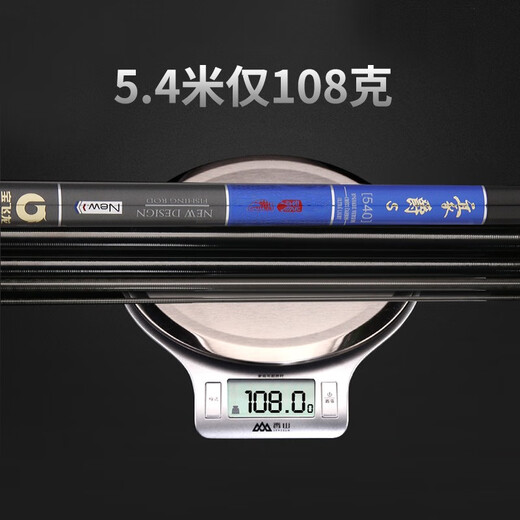 Baofeilong fishing rod ultra-light Haojue S hand rod fishing rod wild fishing flagship ultra-light ultra-hard 28 adjustable fishing rod fishing rod 3.6m