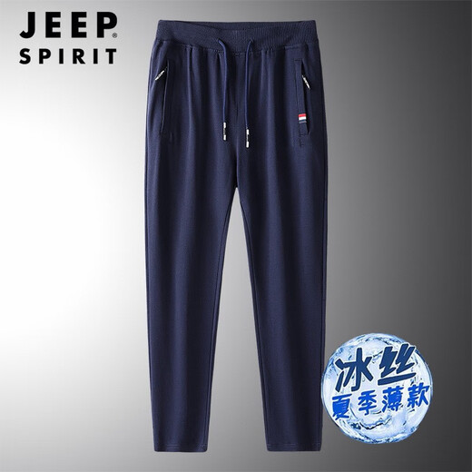 Jeep Spirit Jeep Summer Ice Silk Pantalon décontracté pantalon de sport cool Pantalon élastique élastique élastique Pantalon décontracté confortable 688 Blue Ties 2xl (135-150jin [Jin est égal à 0,5 kg]))