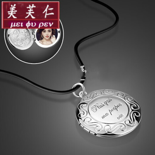 Meifuren necklace that can hold photos, silver photo pendant, pendant for couples, customized photo box, photo frame, meaning gift, model A with leather cord 51 cm