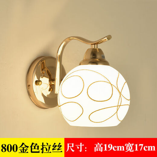 Wall lamp modern minimalist bedside LED bedroom living room creative ball American staircase aisle balcony hotel wall lamp 800-1 gold brushed three-color light