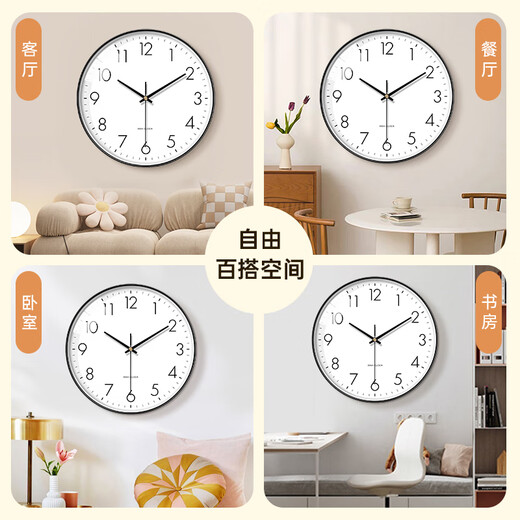 BBA wall clock living room simple wall-mounted silent fashion home clock modern bedroom clock quartz clock 26cm black