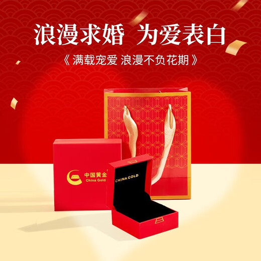 Chinese gold love diamond white platinum ring female confession proposal ring birthday gift for girlfriend and wife wedding anniversary platinum one kiss diamond ring + certificate gift box