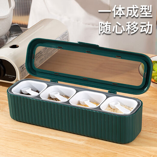 Xingfang seasoning box seasoning box seasoning bottle household seasoning jar seasoning jar set salt jar four-grid seasoning jar with spoon