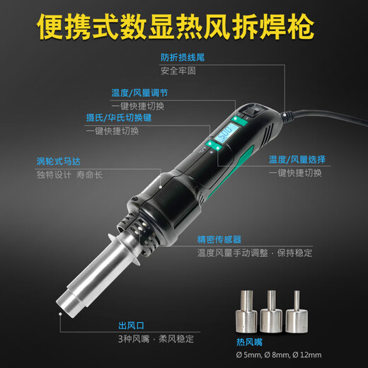 Baogong (Pro sKit) SS-602H estación de desoldar con control de temperatura digital pistola de aire caliente de soldadura