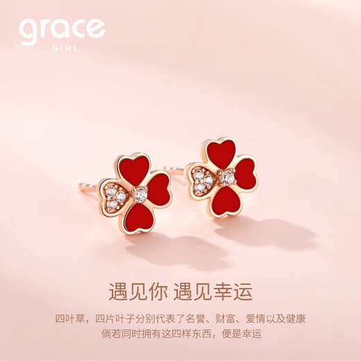 Grace Girl Lucky Four-leaf Clover Earrings Girls Light Luxury High-Grade Rose Gold Earrings Chinese Valentine's Day Gift for Girlfriend and Wife Four-leaf Clover Earrings (Black) - Local Warehouse