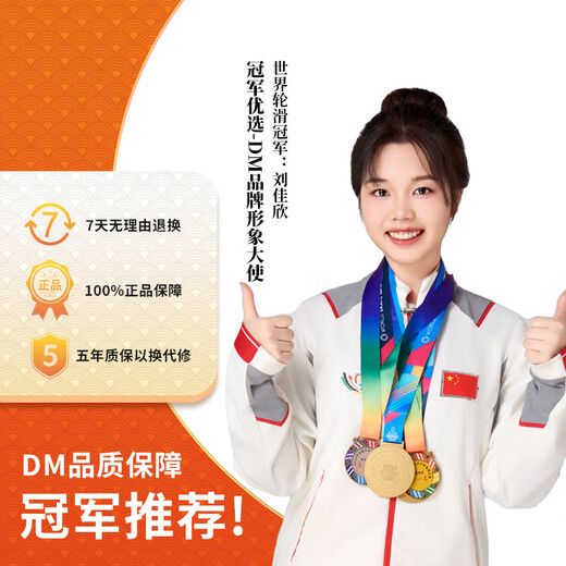 DM Damai 8GB TF (MicroSD) memory card yellow card C10 mobile phone driving recorder surveillance camera dedicated high-speed memory card