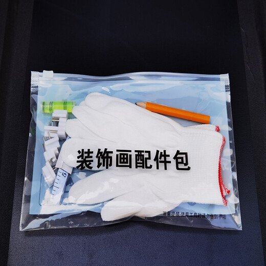 Liuying Huayan punch-free electric meter box decorative painting modern simple living room dining room hanging painting switch box distribution box blocking mural Jiahefugui 45X35 blocking 35X25 meter box flip-up model