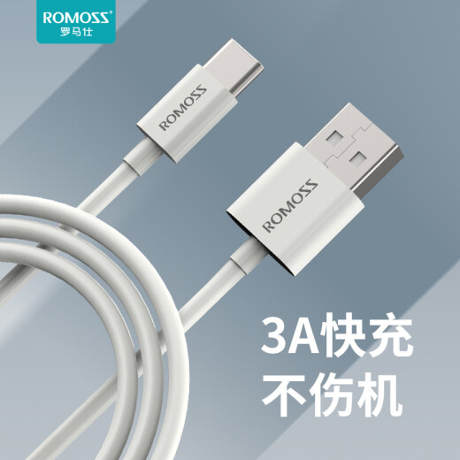 Romans CB308type-c data cable power bank short cable 0.2 meters portable USB-C suitable for Xiaomi 10/9 Huawei Mate30/P30 mobile phone 3A fast charging cable adapter