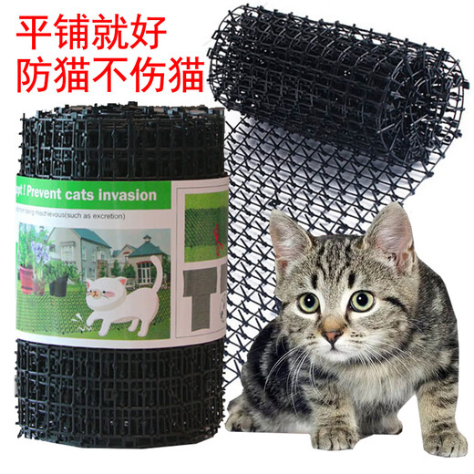 Anti-cat crawling thorn mat to repel cats, prevent cats from trampling on garden thorn mat net, anti-bed climbing sofa, thorn cat mat, white, width 45cm x length 4 meters, encrypted, thorn height 2cm, upgraded and thickened, anti-aging