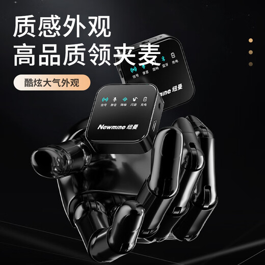 Newmine MC87 Wireless Lavalier Microphone Anchor Live Recording Equipment Outdoor Douyin K Song Radio Microphone Professional Noise Reduction Microphone Mobile Phone Computer Camera Special One-to-One