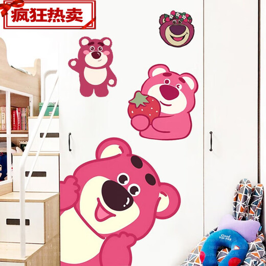 草莓熊卡通门贴儿童房间布置卧室装饰墙纸自粘墙贴画墙面衣柜贴纸 草莓熊门贴-左边 D795 中号-40x60