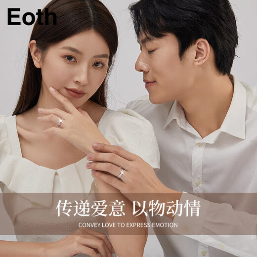 EothPT950 Platinum Declaration of Love Couple Ring Girls Pair Ring Moissanite Diamond Ring Birthday Gift for Girlfriend Men's PT950 Platinum Ring + Certificate