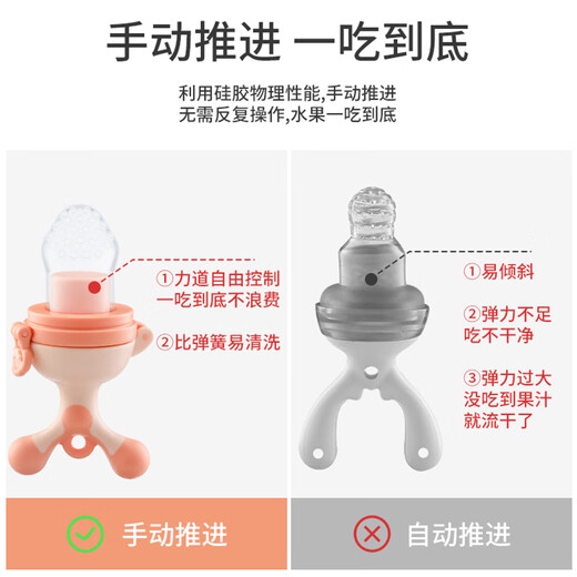 Cofene Bite Baby Food Bite Bag Fruit and Vegetable Teether Baby Fruit Food Complementary Pushable Pushable Bite Water Green (Size + L) + Anti-drop Chain