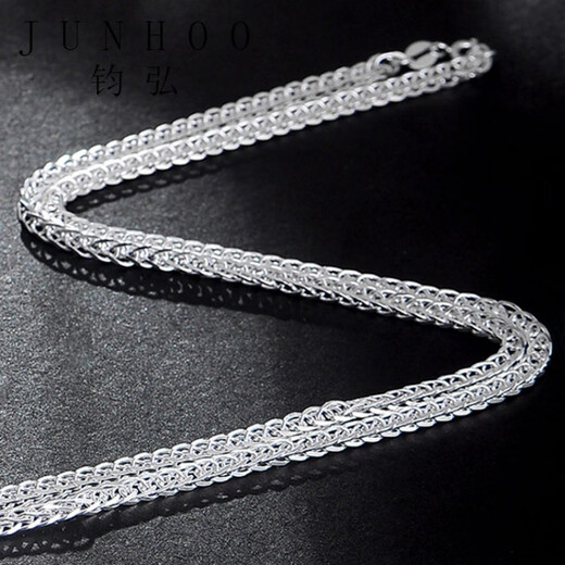 Junhong pt950 platinum necklace Chopard chain men's 950 platinum chain men's clavicle chain women's M buckle length 49cm thick 1.9mm weight 10.8 0.1g