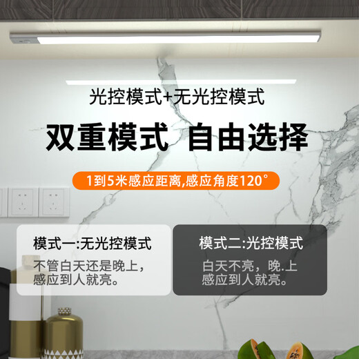 Zhite kabelloses Sensorlicht, Garderobenlicht, Schranklicht, Weinschranklicht, Eingang, Sensorlicht für den menschlichen Körper, ultradünne, verkabelungsfreie LED-Lichtleiste, 60 cm, dreifarbig, schwarz, Fernbedienung + Induktion des menschlichen Körpers, Dual-Modus