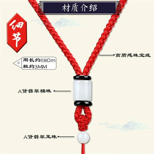 Mengyi handmade jade lanyard necklace rope jade pendant rope jade agate crystal lanyard for men and women adjustable rope black rope/white jade barrel bead style