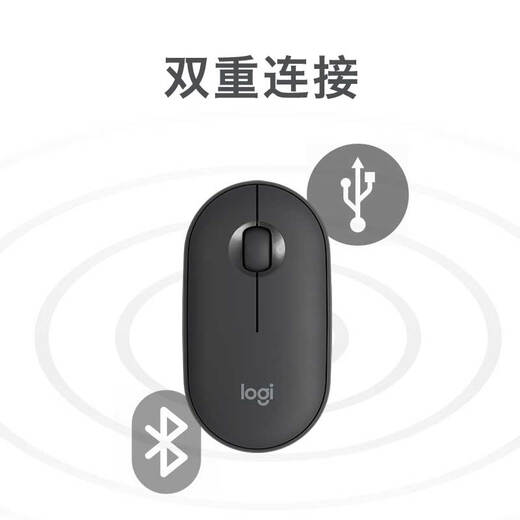 Logitech LOGITECH PEBBLE mouse wireless Bluetooth mouse office silent mouse female mouse symmetrical mouse pebble shape off-white