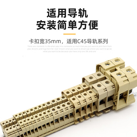 Andatong terminal block SAK2.5EN rail-type straight-through terminal block SAK2.5EN (JXB) 30 pieces