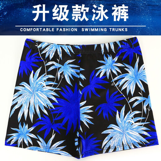 Chaosihui swimming trunks men's handsome loose quick-drying printed swimming hot spring pants boxer style anti-embarrassment swimsuit equipment yellow 01 + swimming cap + swimming goggles + nose clip earplugs XL XL3803 recommended 90-130Jin Jin is equal to 0.5 kg