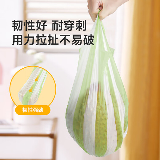 Meliya vest garbage bag green and white striped 45*55cm 60 pieces 1 wire point break household kitchen portable plastic bag