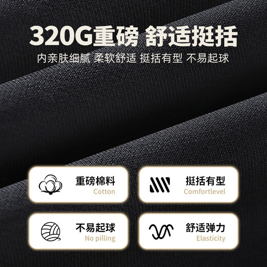 Baleno Cardigan Jacket Men's Spring and Autumn Solid Color Button Versatile Men's Top Casual Trend Heavyweight 320G Cotton Jacket