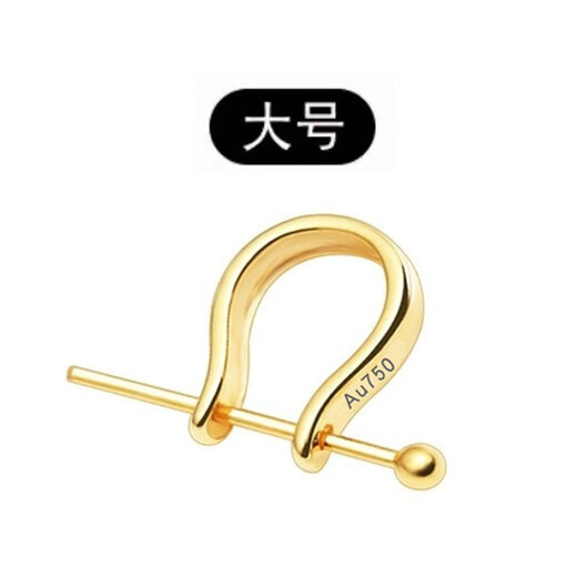 Fat Donglai's same style DL 1998pt950 platinum gold buckle 18k gold golden pendant buckle U-shaped pin buckle gold U-shaped pin buckle large size