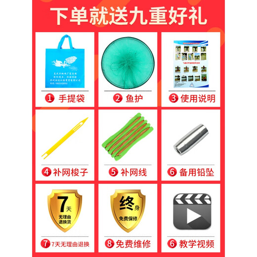 Large Frisbee Type Disc Fishing Net Throwing Hands Throwing Net Fishing Net Catching Fishing Easy Throwing Spin Net Throwing Artifact Mengda Fourth Generation Frisbee Type Tire Line-300 Steel Pendant