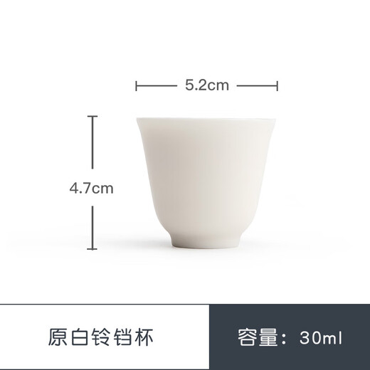 Mr. Nanshan original white tea cup for home drinking tea personal cup white porcelain tea cup ceramic master cup tea cup original white bell cup