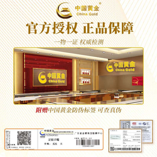 China Gold (CHINA GOLD) Crushed Ice Pure Silver 999 Silver Bracelet Starry Gypsophila Solid Sterling Silver Bracelet Women's Birthday Gift for Girlfriend and Wife Pure Silver 999 Crushed Ice Bracelet-Brand Gift Box