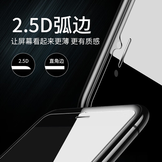 Smorss 3-pack, suitable for iPhone8 Plus/7Plus/6s Plus tempered film, Apple 8P/7p/6sPlus mobile phone film, non-full screen coverage protective film