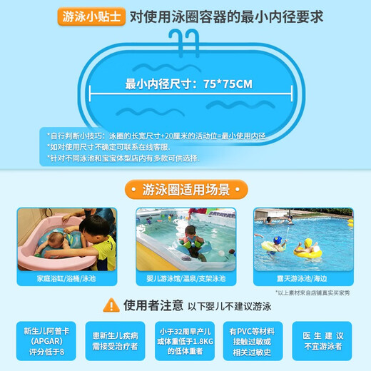 Swimbobo children's swimming ring anti-rollover seat ring for boys and girls, children's inflatable float safety ring children's swimming equipment blue L (2-6 years old 22-44 Jin Jin equals 0.5 kg baby)