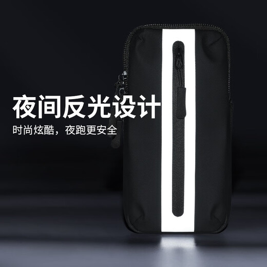 Sinofan sports running mobile phone arm bag for men and women outdoor running equipment fitness cycling marathon mobile phone bag wrist bag arm bag purple/YY-01