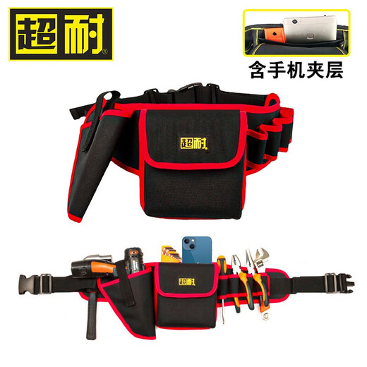 Master Dai's electrician's tool bag, durable and repairable, portable small multi-functional bag, hardware storage tool, hand-drilled red