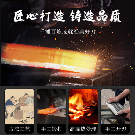 赊刀人厨房刀具菜刀 不锈钢锋利高山古法锻造锻打刀厨师切肉圆头切片刀