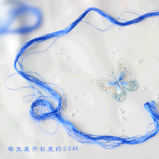 Other embroidery craftsmen, silk hand embroidery thread, Suzhou embroidery thread, mulberry silk thread, commonly used colors, 6 pack, dark golden