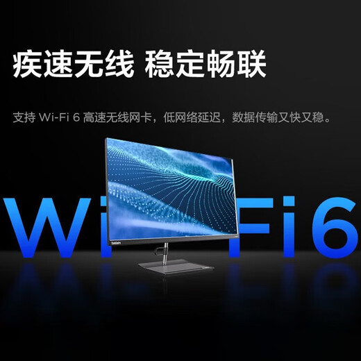 Lenovo all-in-one computer neo S700/A500 Core i5/i7 27-inch large screen commercial office desktop all-in-one computer upgraded to i7-1260P 32G 2TB large solid state Win11 system including wireless keyboard and mouse