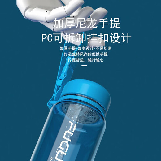 Fuguang large-capacity male and female students outdoor home car sports fitness portable leak-proof plastic tea cup with tea separator 600ml - Wisdom Black 1 piece 600ml