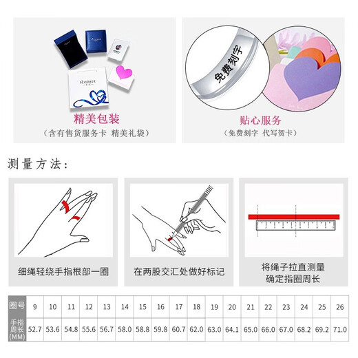 Ruofei platinum ring men's pt950 platinum men's ring glory men's ring domineering platinum ring trendy brand gift for boyfriend platinum 950 glory men's ring 11.8-12 grams