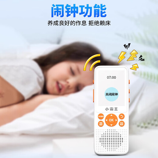 Xiaobawang Repeater English Listening Treasure Walkman for ear-learning English learning machine for primary school junior high school students special synchronous English listening and reading word memorization artifact and reading story machine upgraded version 32G + primary school junior high school and high school textbooks Chinese English + new concept lanyard + protective cover