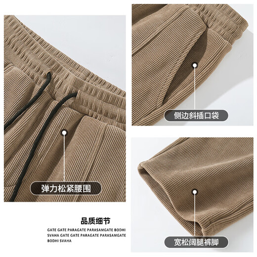 Baleno casual pants men's autumn heavy sports American loose simple textured straight-leg student wide-leg pants