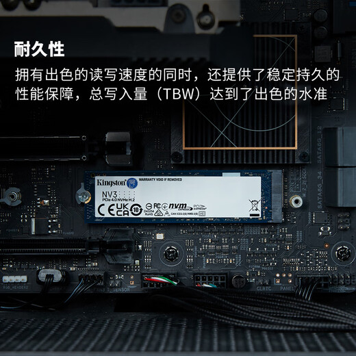 金士顿（Kingston）1TB SSD固态硬盘 M.2(NVMe PCIe 4.0×4) NV3系列 读速6000MB/s AI 电脑配件