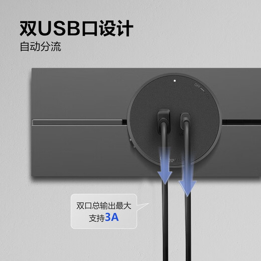 公牛（BULL）轨道插座明装超薄大师级墙壁插座壁挂式插线板接线板多功能免打孔8000W轻薄 【20W快充黑色适配器】