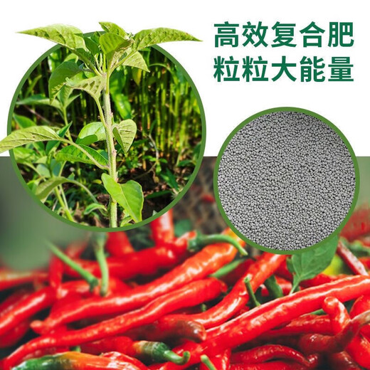 Yara Norway Yara Compound Fertilizer Organic Fertilizer Fruit Tree Flower Potted Seedlings Vegetable Plants Universal Comprehensive Nutritional Fertilizer 50Jin Jin equals 0.5kg =25kg