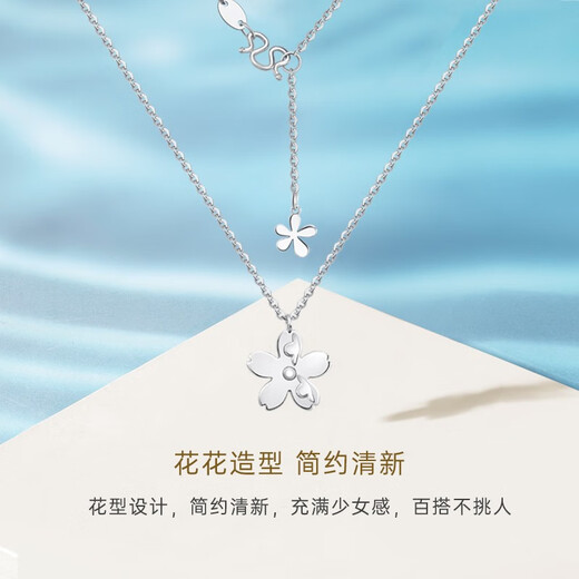 CRD Ke Laidi spot sparkling pt950 platinum necklace five-petal flower pendant platinum chain clavicle chain 4.25g-five-petal flower necklace
