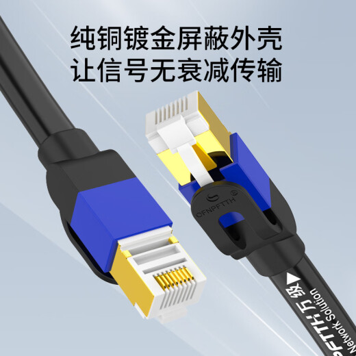 WANJEED Category 7 Network Cable Category 7 Competition 10G Shielded Flat Finished Jumper Computer Router E-Sports Gigabit Broadband Network Speed-Up Cable Category 7 10G Braided Competition Network Cable - Blue 1 Meter