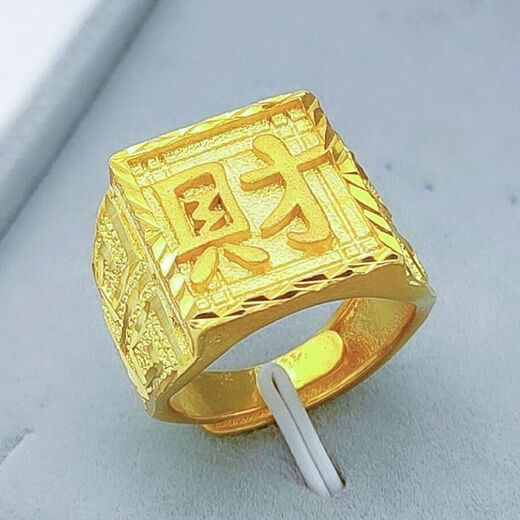 Nanhui Heng'an ring men's domineering square live mouth thickened yellow ring square emerald men's ring length and width 15*17 mm