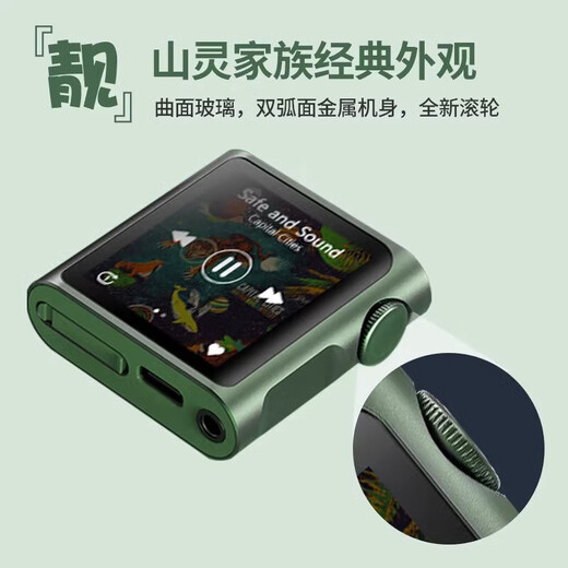 SHANLING M0Pro lossless music player mp3 walkman touch screen hifi fever student Bluetooth sports compact and portable M0pro Lingmo black
